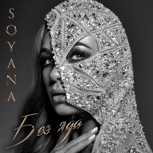 SOYANA - Bora Bora