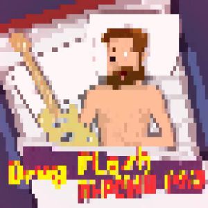 Drug Flash - Sex Drugs Rock & Roll (8-bit)