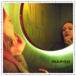 Margo - No Hook