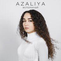 Azaliya - Эй, Ты!