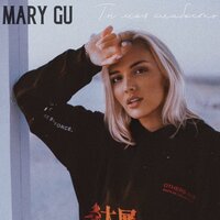 Mary Gu - Ты Моя Слабость