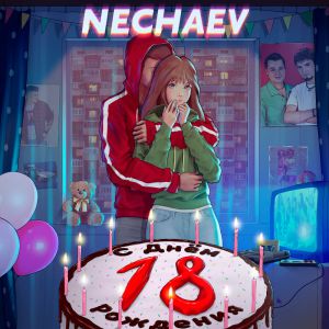 NECHAEV - 18