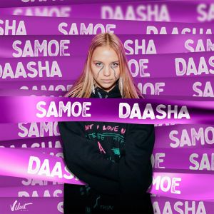 DAASHA - Samoe