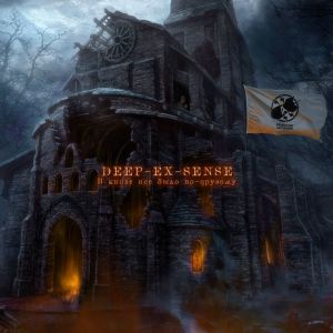 DEEP-EX-SENSE - В книге все было по-другому