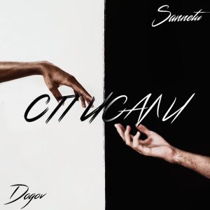 Dogov, Sannetu - Списали