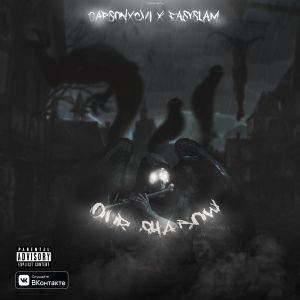 garsonxcvi, EASYSLAM - OUR SHADOW