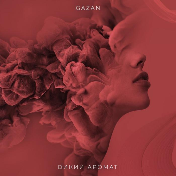 Gazan - Дикий Аромат