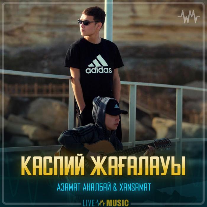 Азамат Аналбай & Xansamat - Каспий жағалауы