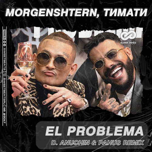 Morgenshtern & Тимати - El Problema (D. Anuchin & Pahus Remix)