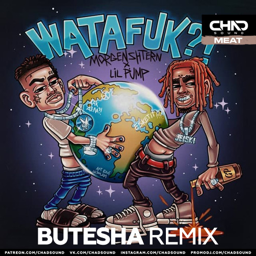 Morgenshtern & Lil Pump - WatAFuk! (Butesha Remix)