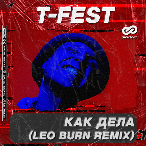 T-Fest - Как Дела (Leo Burn Remix)