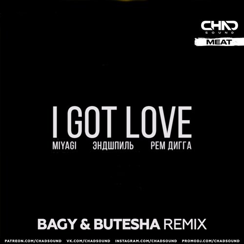 Miyagi & Эндшпиль feat. Рем Дигга - I Got Love (Bagy & Butesha Remix)