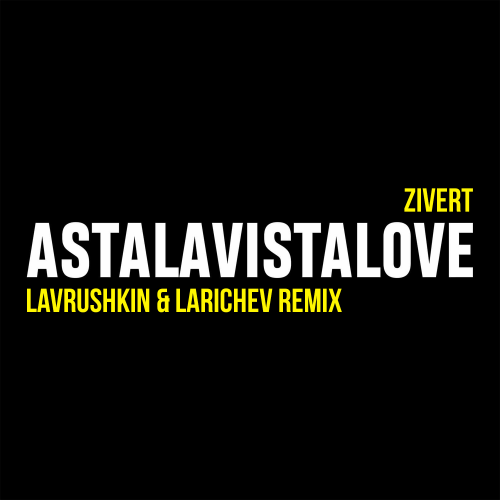 Zivert - Astalavistalove (Lavrushkin & Larichev Remix)