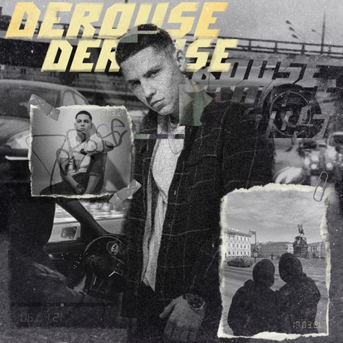 Derouse - Траблы