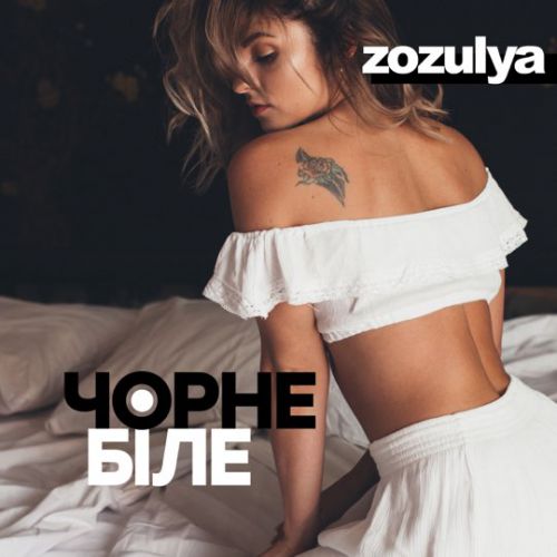 Zozulya - Чорне I Біле