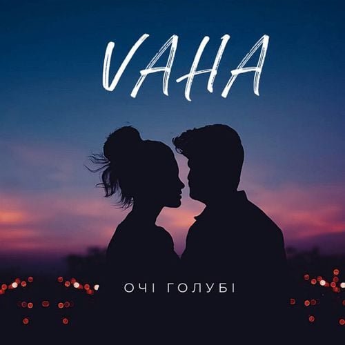 Vaha - Очі Голубі