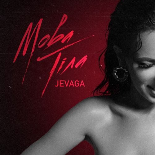 Jevaga - Мова Тіла