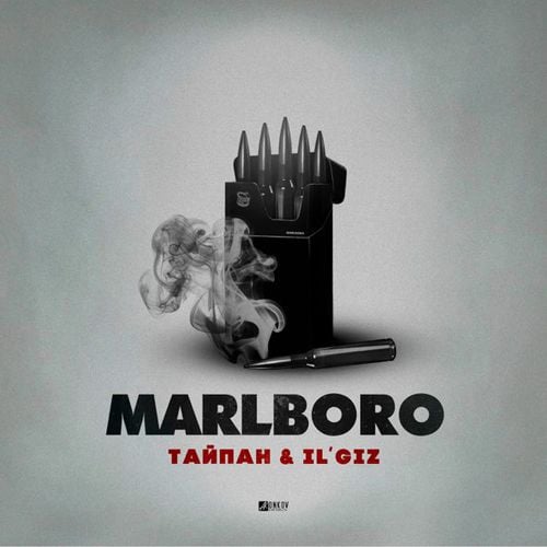 Тайпан - Marlboro (feat. IL&#39;GIZ)