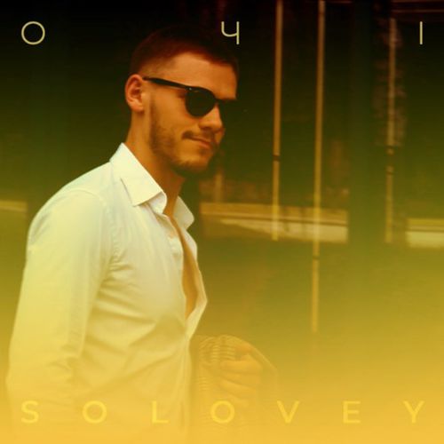 Solovey - Очі