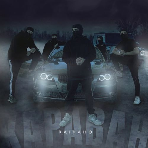 Raikaho - Караван