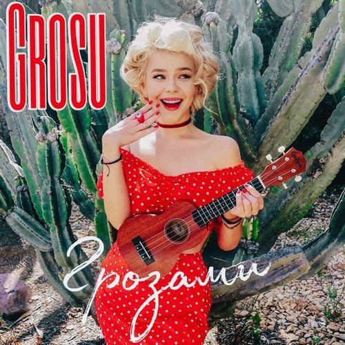 Grosu - Грозами