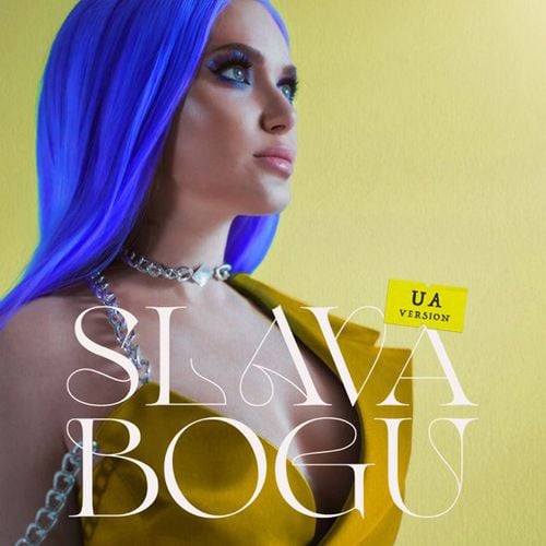 Slava Kaminska - Slava Bogu (UA Version)