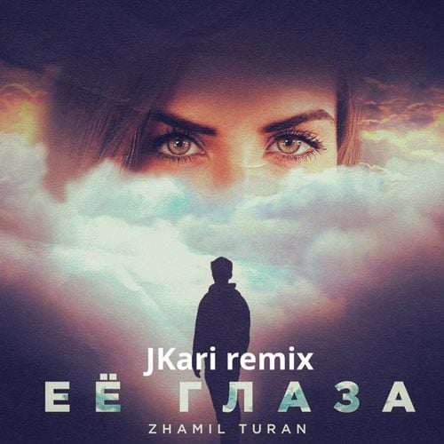 Zhamil Turan - Её Глаза (Jkari Remix)