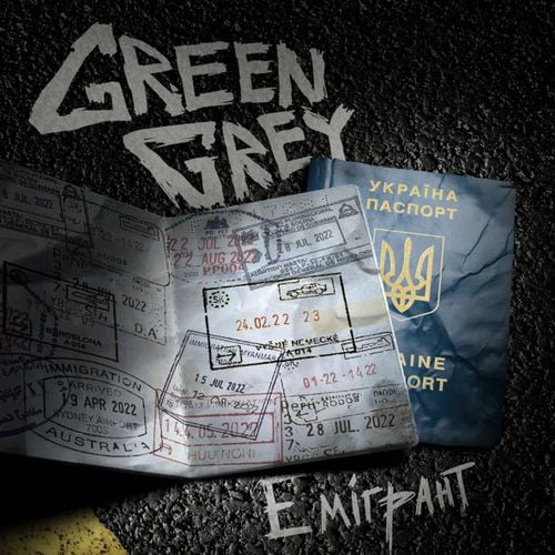 Green Grey - Емігрант