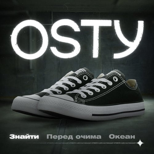 Osty - Знайти