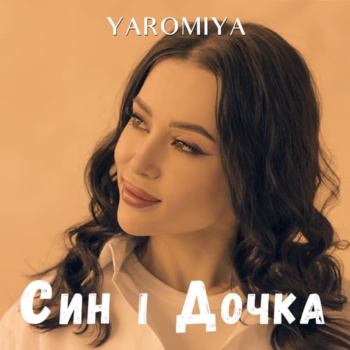 Yaromiya - Син І Дочка