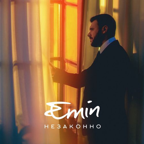 Emin - Незаконно