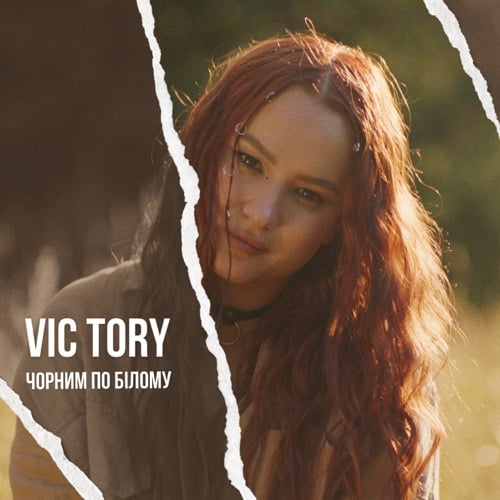 Vic Tory - Чорним По Білому