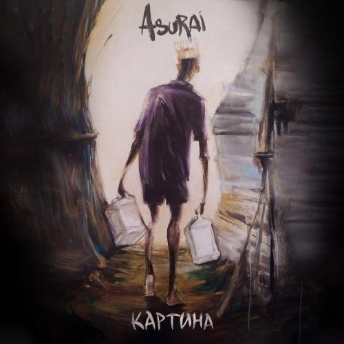 Asurai - Картина