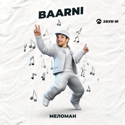 BAARNI - Меломан