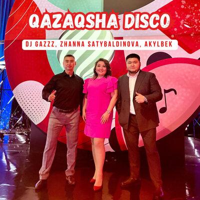 DJ Gazzz, Zhanna Satybaldinova, Akylbek - QAZAQSHA DISCO