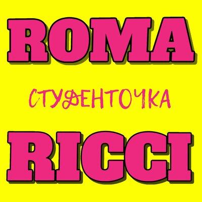 Roma Ricci - Студенточка