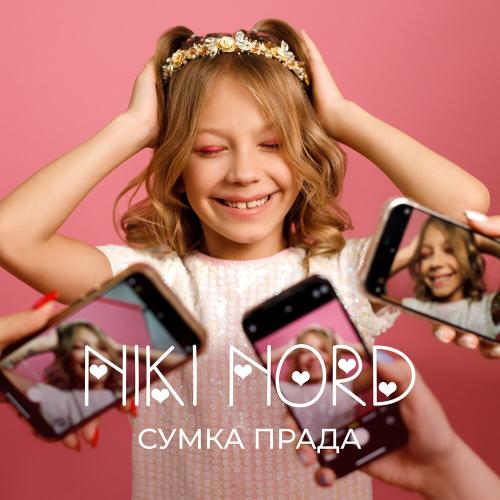 Niki Nord - Сумка Прада