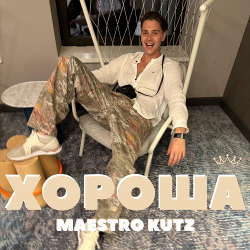 MAESTRO KUTZ - ХОРОША