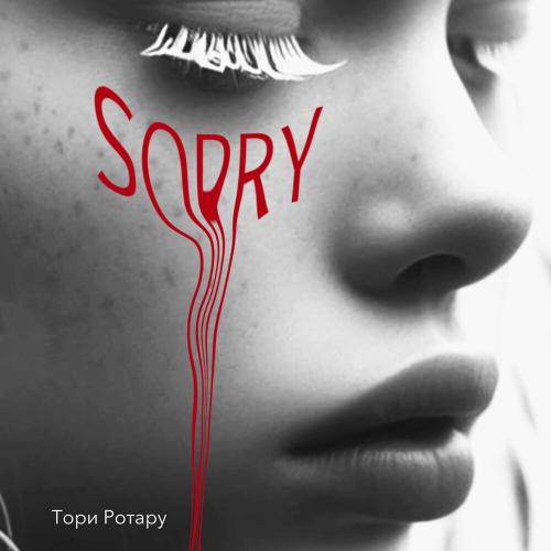 Тори Ротару - Sorry