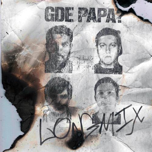 BOOKER, CMH, mzlff, Слава КПСС - GDE PAPA LONGMIX