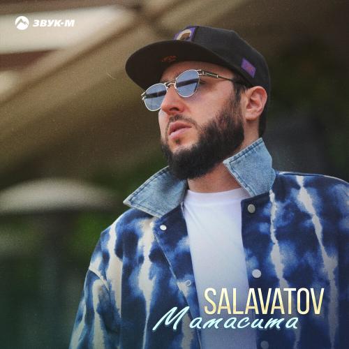 Salavatov - Мамасита