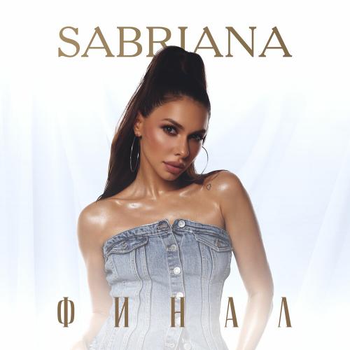 SABRIANA - Финал