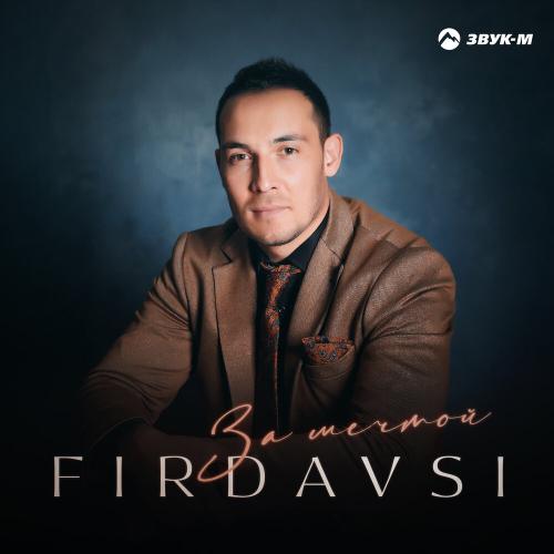 Firdavsi - За мечтой