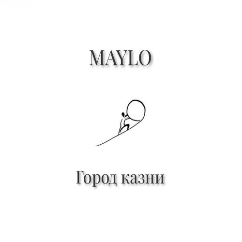 Maylo - Город казни