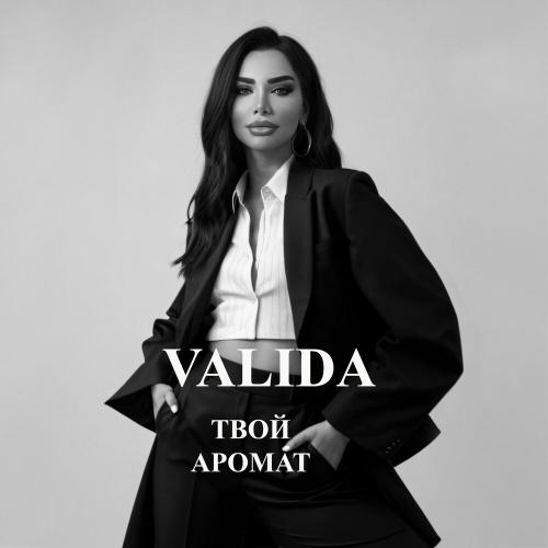 Valida - Твой аромат