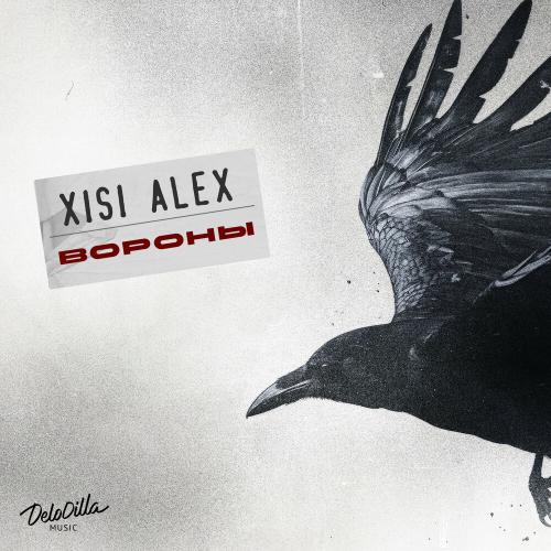 Xisi Alex - Вороны