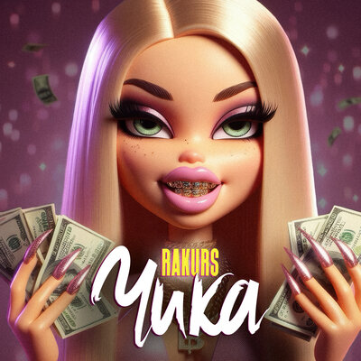 RAKURS - Чика RAKURS - Чика