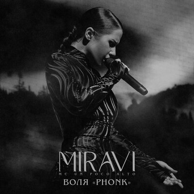 MIRAVI & MC UN POCO ALTO - Воля (Phonk)