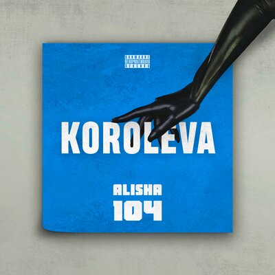 104 & Alisha & Innasounnd - Koroleva 104 & Alisha & Innasounnd - Koroleva