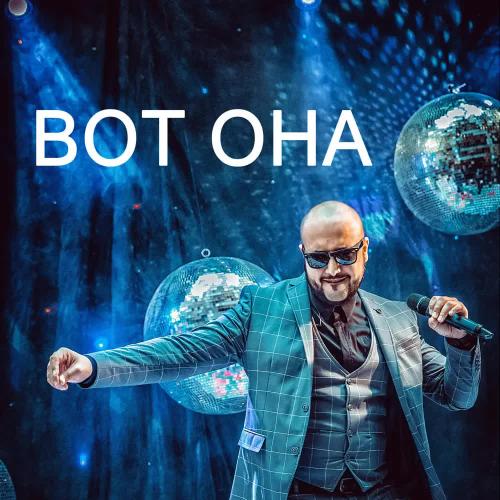 Ka-Re feat. Nazir Habibov - Опа опа Ka-Re feat. Nazir Habibov - Опа опа